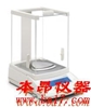 CPA324S賽多利斯電子天平